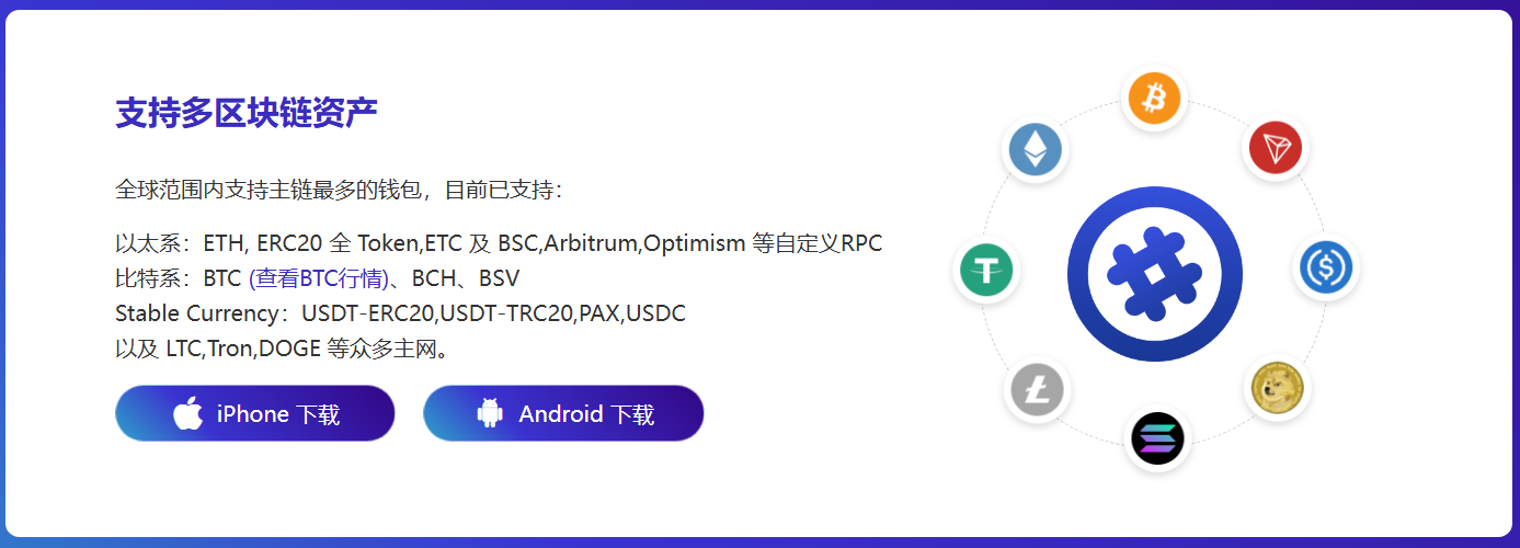 板促